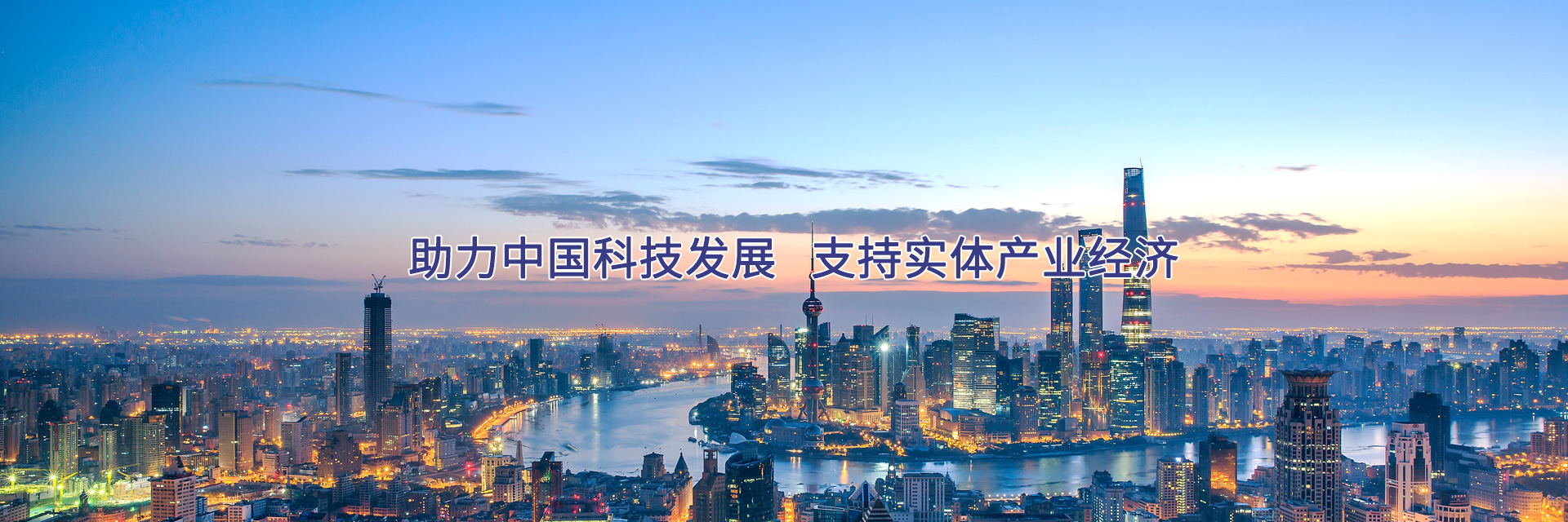 北京鼎鑫基金管理有限公司